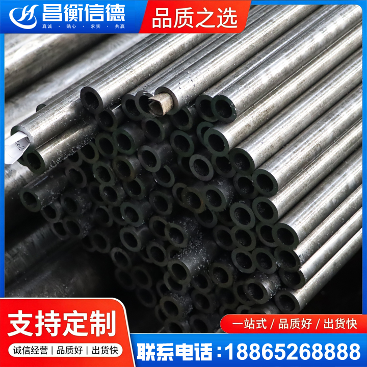 鼓楼GCr15精密钢管