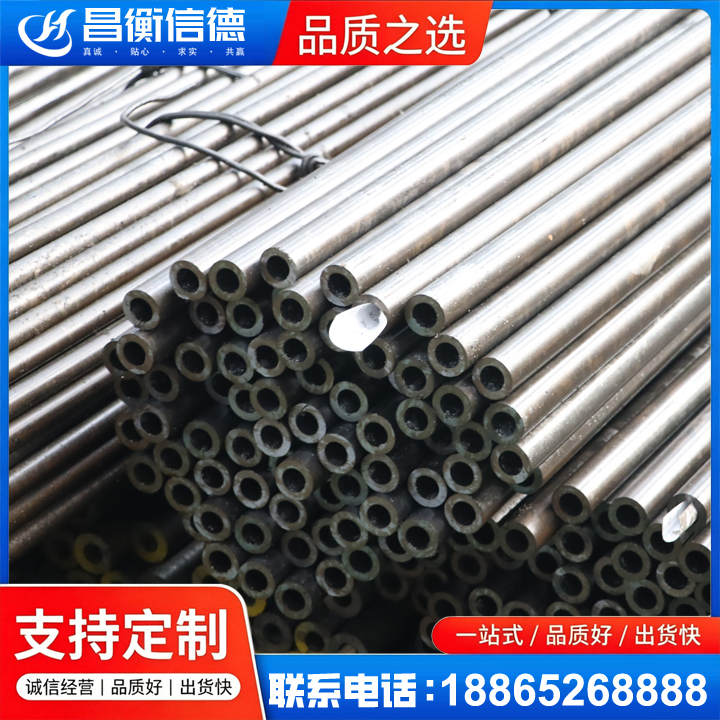 鼓楼液压油缸用精密钢管