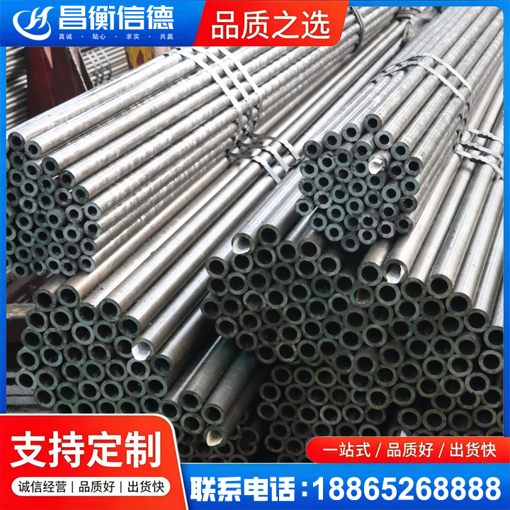 鼓楼光亮精密钢管